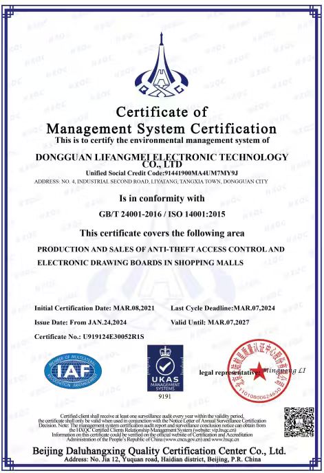 ​ISO 14001:2015-certifiering: Lifangmei Technologys miljöpass